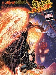 絕對屠殺-復仇共生體