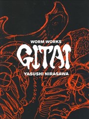 假面騎士Kabuto异虫工作吉泰