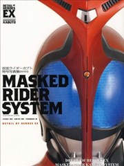 英雄的细节Kabuto