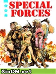 特种部队