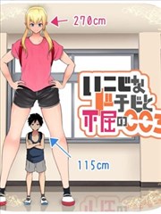 顽固小鬼头的不屈之心