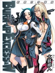 BURN-UP EXCESS&W新東京特警隊