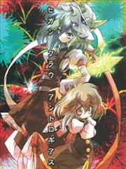 于彼岸采摘美丽的花朵