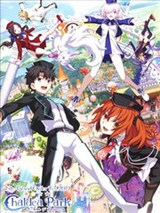 Fate Grand Order Fes.2019 4th Anniversary ALBUM Chaldea Park