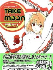 Take-Moon