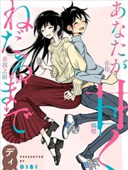 在你娇声求我之前