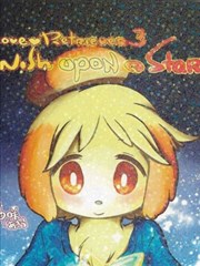 爱的寻回犬3对着星星许愿