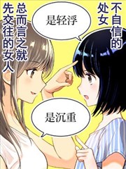 是轻浮还是沉重