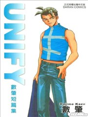 UNIFY数肇短篇集
