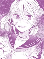 灾厄她爱上了我