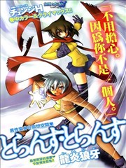 我在网上变成妹了