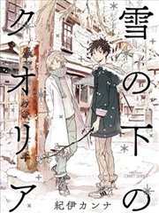 好像能知道丈夫在想什麼的妻子