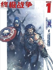 终极战争