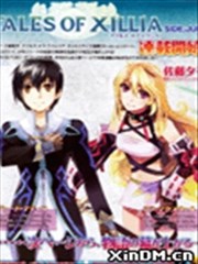 无限传说SIDE;JUDE