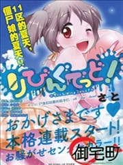 我的僵尸女友不可能这么可爱