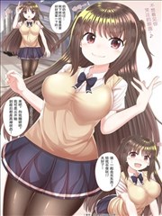 超喜欢英雄的女孩子