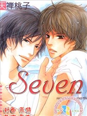 SEVEN