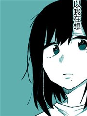 花錢和朋友做色色的事情