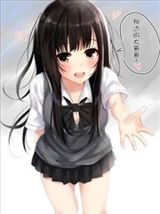 突然被清秀的JK搭话了