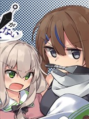 我家的忍者派不上用場