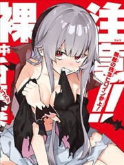 若世界处于黑夜