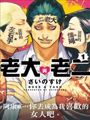 千娇百媚二狗子