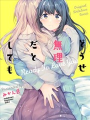 就算你说不可能