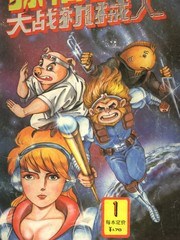 超时空猴王孙悟空