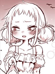 矢田同学很冷淡