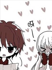 恋爱喜剧大百科