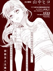 班上最可爱的女孩