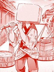 豆腐小僧一代记