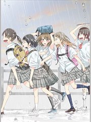 明日之恋与空之色