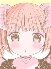 大姐姐与萝莉魅魔