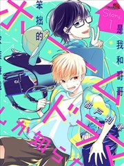 只是一部家庭剧