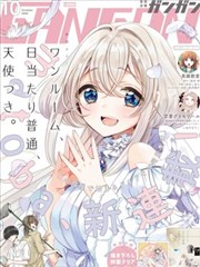 单间、光照尚好、附带天使。