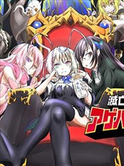 濒临灭亡的昆虫帝国 凤蝶总统的奋斗