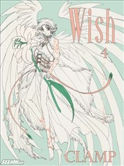 Wish
