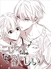 小可怜君的心上人