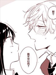 多年后重归于好的青梅竹马