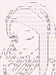 亞魯歐似乎要成為偶像的樣子