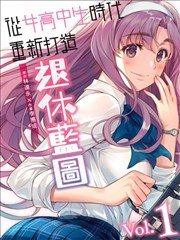 重返JK：Silver Plan