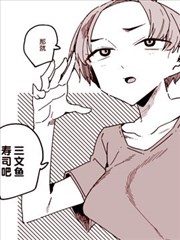 江户前寿司 备前