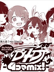 D4DJ官方四格