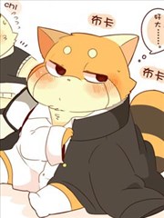 潘达君和雷萨君