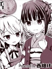 从-300万日元开始的鉴定生活