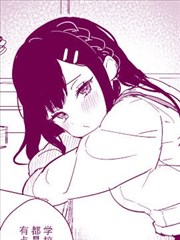 二人独处的文化祭