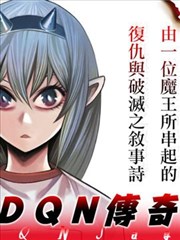 DQN傳奇