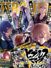 催眠麦克风 -DRB- F.P&M篇+