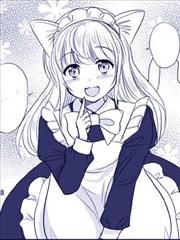 關於我起來後看見金髮貓耳女僕這樁事